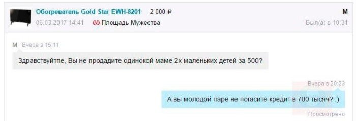 Что значит, ребёночка не хочешь? Ребёночка все хотят! Что значит, ребёночка не хочешь? Ребёночка все хотят!