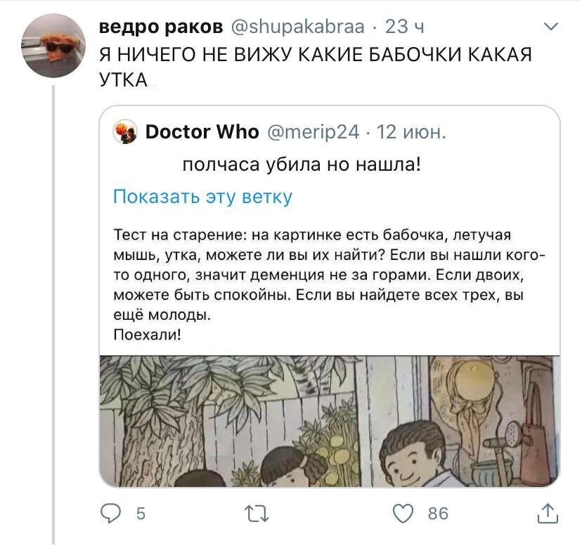Проверь себя: простой тест на возрастное слабоумие Проверь себя: простой тест на возрастное слабоумие
(5 фото)