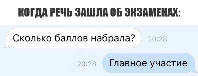 Смешные комментарии и высказывания из социальных сетей Смешные комментарии и высказывания из социальных сетей высказывания, комментарии, прикол