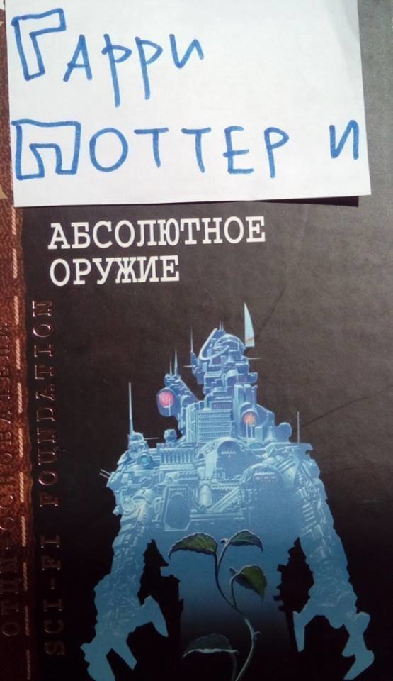 Приключения Гарри Поттера продолжаются! Приключения Гарри Поттера продолжаются!