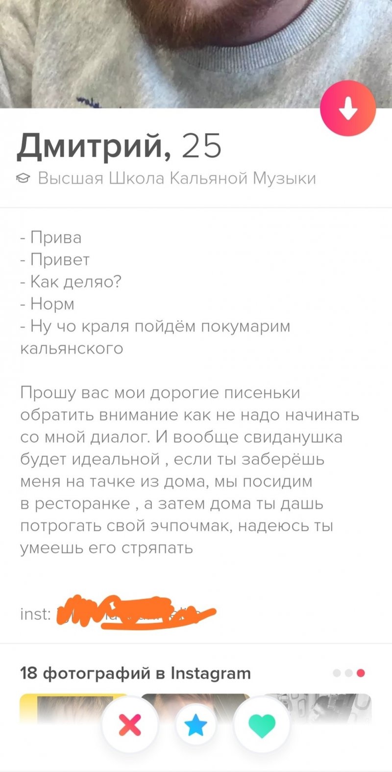7. 7.