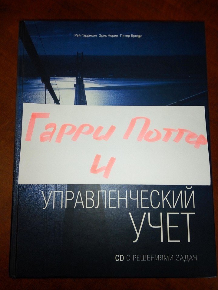 Приключения Гарри Поттера продолжаются! Приключения Гарри Поттера продолжаются!