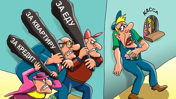 Карикатура Яндекс.Картинки