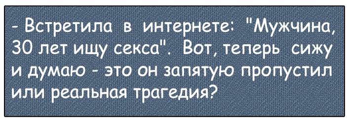 К психиатру в кабинет заходит мужик в хорошем костюме, с ушей свисает вермишель...