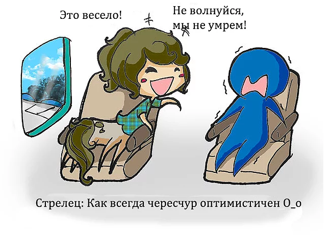 11 уморительных комиксов о том, как знаки зодиака вели бы себя во время крушения самолета 11 уморительных комиксов о том, как знаки зодиака вели бы себя во время крушения самолета