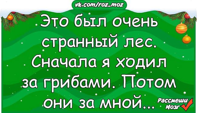 Анекдоты от «Рассмеши мозг» читай тихо — пусть все думают, что ты работаешь