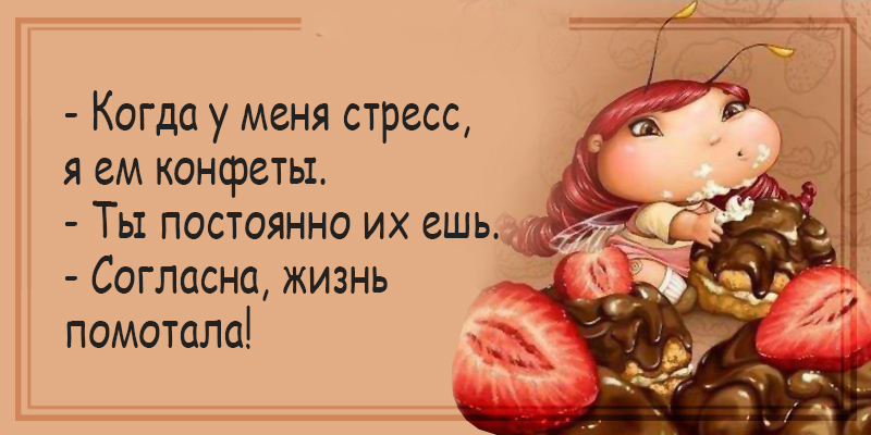 Отпадные шутки для отличного настроения Отпадные шутки для отличного настроения