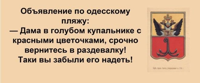 Сарочка, ви таки спите с Яшей? Сарочка, ви таки спите с Яшей? Анекдоты, прикол, юмор