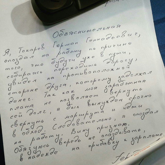 Находчивость. Уровень Бог. Находчивость. Уровень Бог.