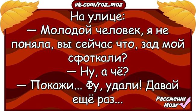 Анекдоты от «Рассмеши мозг» читай тихо — пусть все думают, что ты работаешь