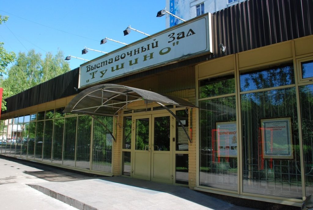 В СЗАО откроется выставка Московского отделения Союза художников России