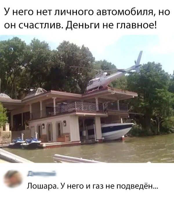 Гарантия 100%, что вы сейчас лопнете от смеха. Спорить будем? Гарантия 100%, что вы сейчас лопнете от смеха. Спорить будем?