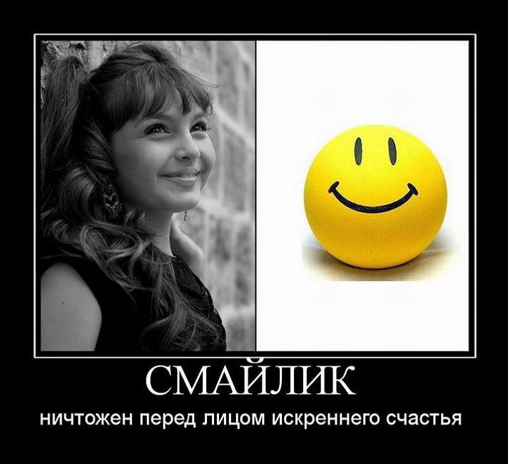 Демотиваторы отличной подборочкой для зарядки позитивом на весь день! Демотиваторы отличной подборочкой для зарядки позитивом на весь день!