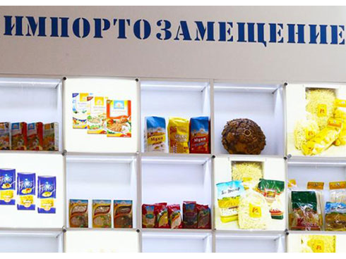 Валентин Катасонов: Инвестиционная оккупация России
