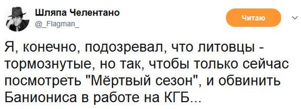 Соц.сети жгут напалмом! Злобные (сарказм) комментарии о последних событиях в мире Соц.сети жгут напалмом! Злобные (сарказм) комментарии о последних событиях в мире