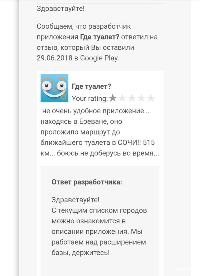 Соцсети жгут! С юмором о злободневном в ехидных скриншотах Соцсети жгут! С юмором о злободневном в ехидных скриншотах
