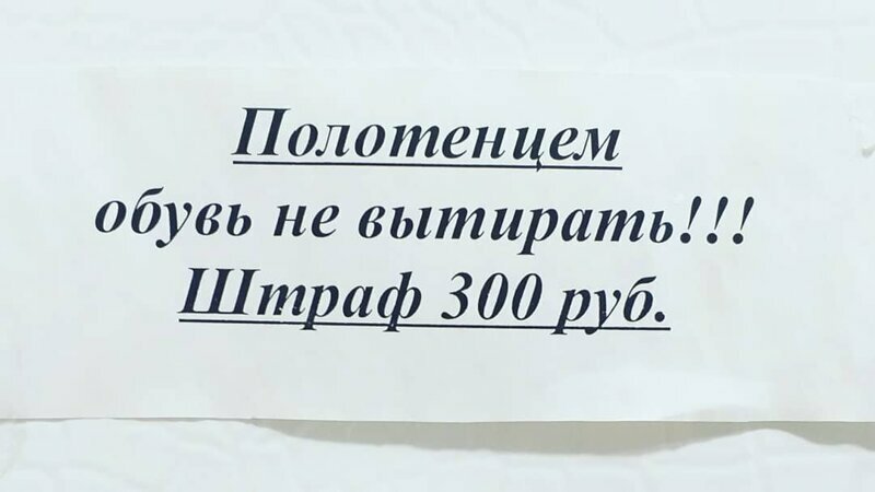 Атата Оригинальные объявления пропитанные местным колоритом
(15 фото)