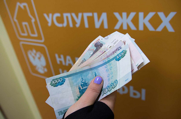 Стоимость услуг ЖКХ в России выросла на 5% Стоимость услуг ЖКХ в России выросла на 5%