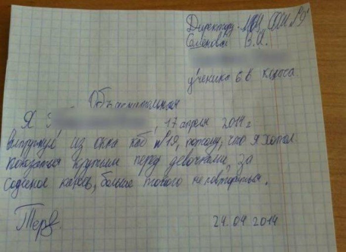 18 улетных объяснительных от школьников, чьих родителей вызвали к директору 18 улетных объяснительных от школьников, чьих родителей вызвали к директору
