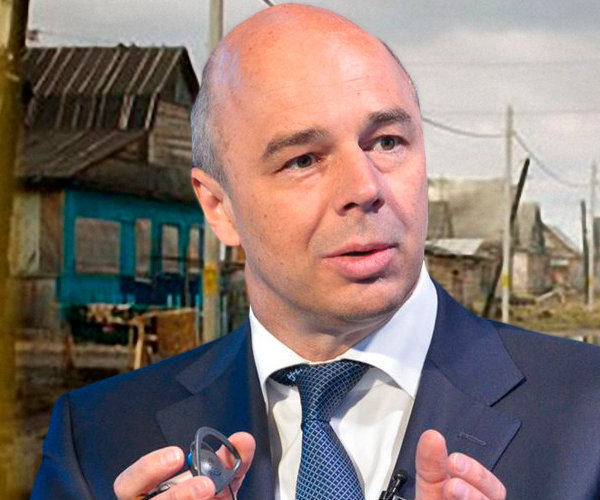 Министр Силуанов: если у регионов нет денег, нужно активнее следить за доходами и расходами простых граждан Министр Силуанов: если у регионов нет денег, нужно активнее следить за доходами и расходами простых граждан