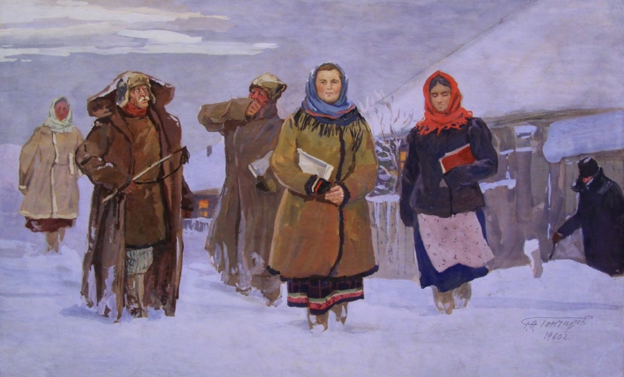 Приговор работающим