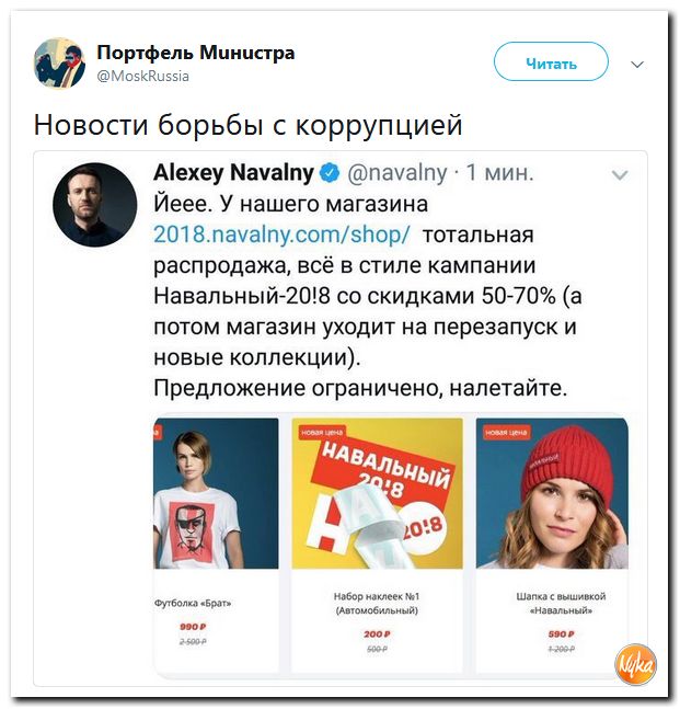 Соцсети жгут! С юмором о злободневном в ехидных скриншотах (политсатира) Соцсети жгут! С юмором о злободневном в ехидных скриншотах (политсатира)