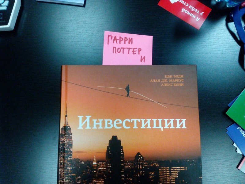 Приключения Гарри Поттера продолжаются! Приключения Гарри Поттера продолжаются!