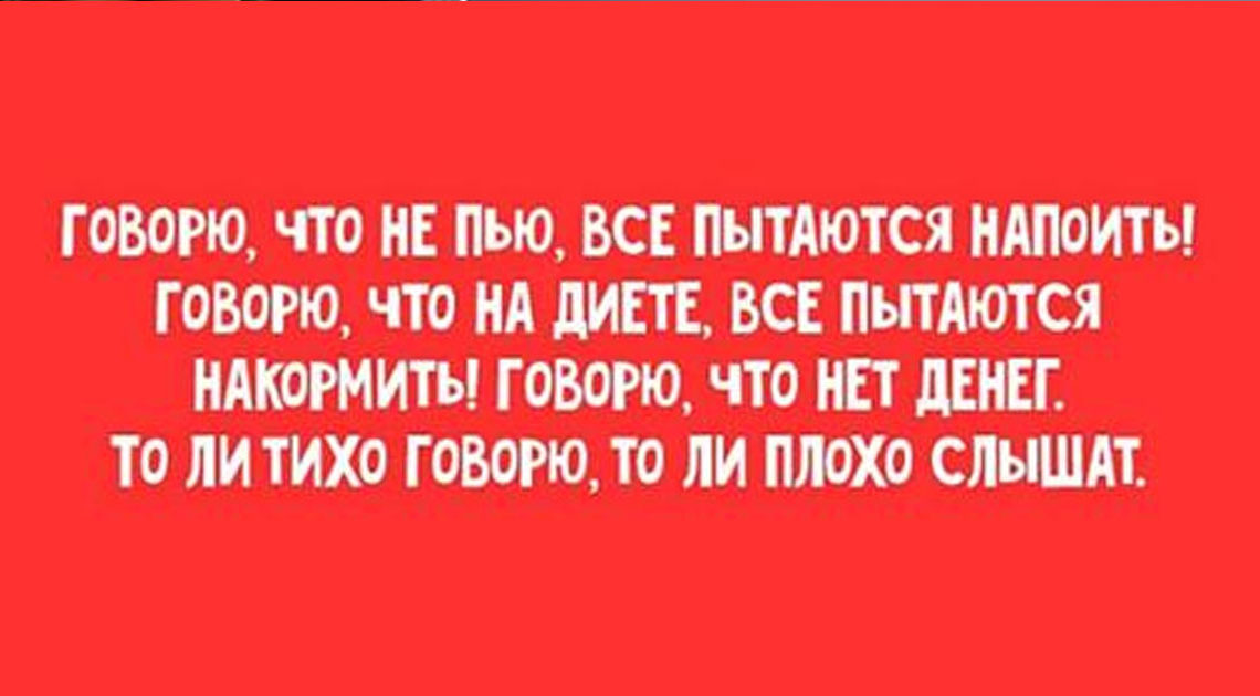 Горячая десятка свежайших анекдотов: не упадите со стула