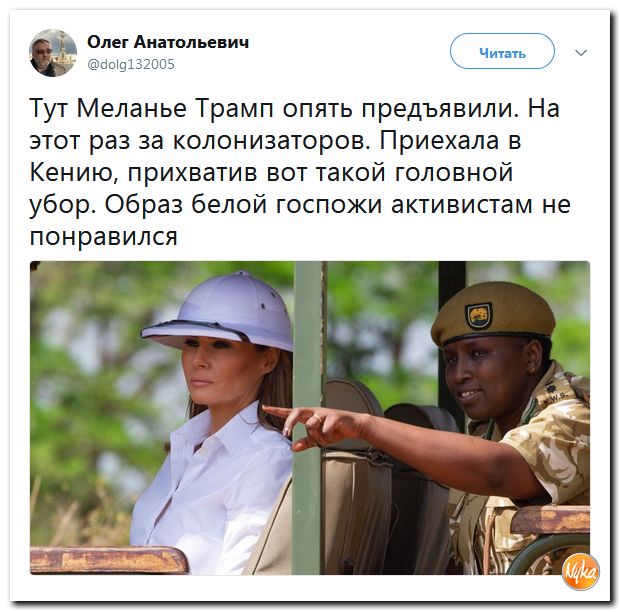 Обзор ситуации в мире с сарказмом и ехидной улыбкой Обзор ситуации в мире с сарказмом и ехидной улыбкой