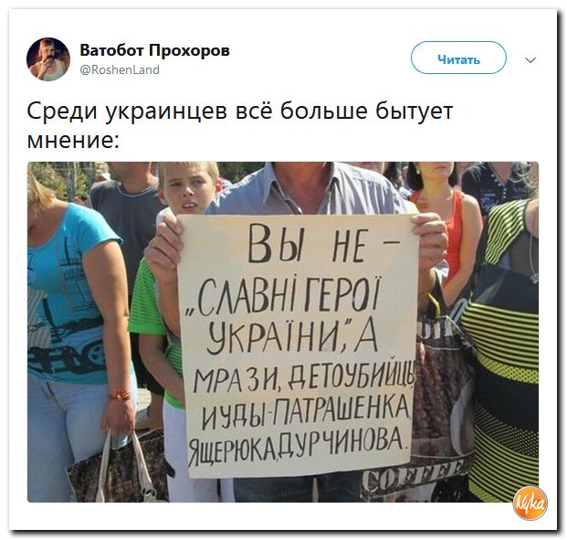 Соцсети жгут! С юмором о злободневном в ехидных скриншотах (политсатира) Соцсети жгут! С юмором о злободневном в ехидных скриншотах (политсатира)