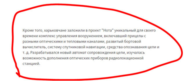 Время поржать: на Украине показали аналог российского Т-14