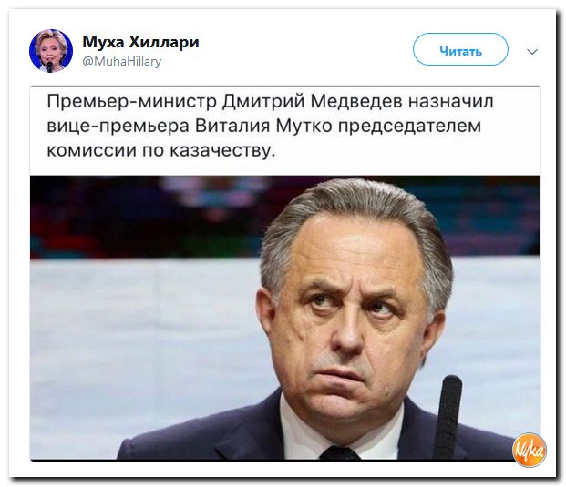 Обо всем понемногу с юмором и ехидными комментариями Обо всем понемногу с юмором и ехидными комментариями