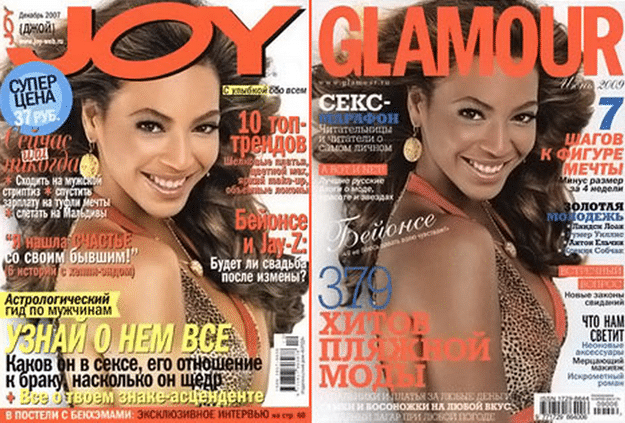 beyon