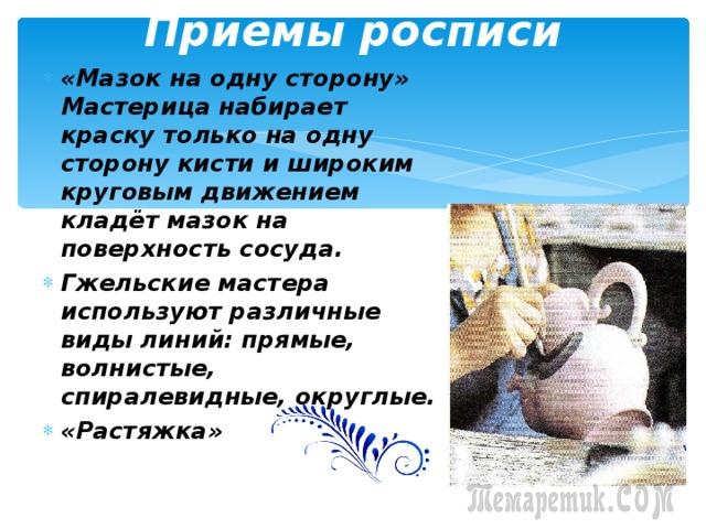 Голубая сказка — сказочная гжель Голубая сказка — сказочная гжель