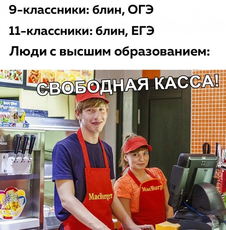 Свободная касса картинка