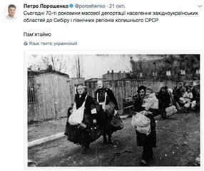 Освобождение Украины, которое украинцев заставляют забыть Освобождение Украины, которое украинцев заставляют забыть