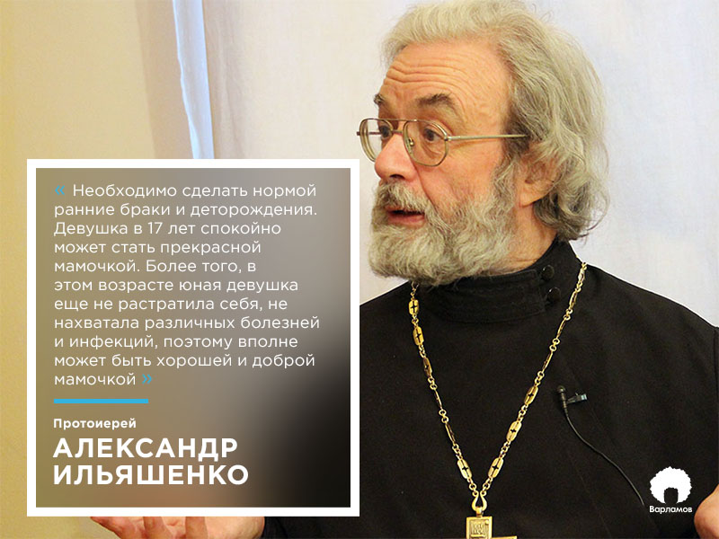 Вари борщи, рожай детей! Вари борщи, рожай детей!