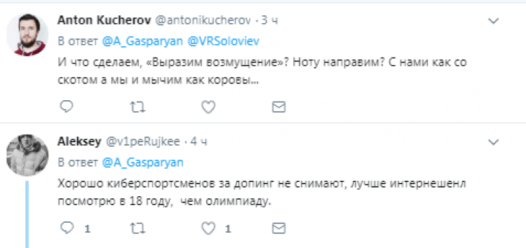 Гаспарян о реакции россиян на участие русских спортсменов на Олимпиаде 2018 Гаспарян о реакции россиян на участие русских спортсменов на Олимпиаде 2018