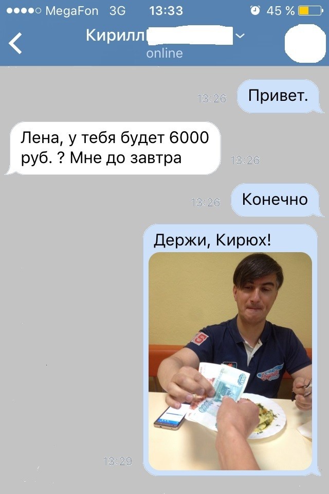 Смешные комментарии и высказывания из социальных сетей Смешные комментарии и высказывания из социальных сетей высказывания, комментарии, прикол