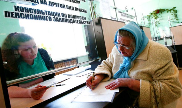 pensionniy-vozrast-v-2018-godu