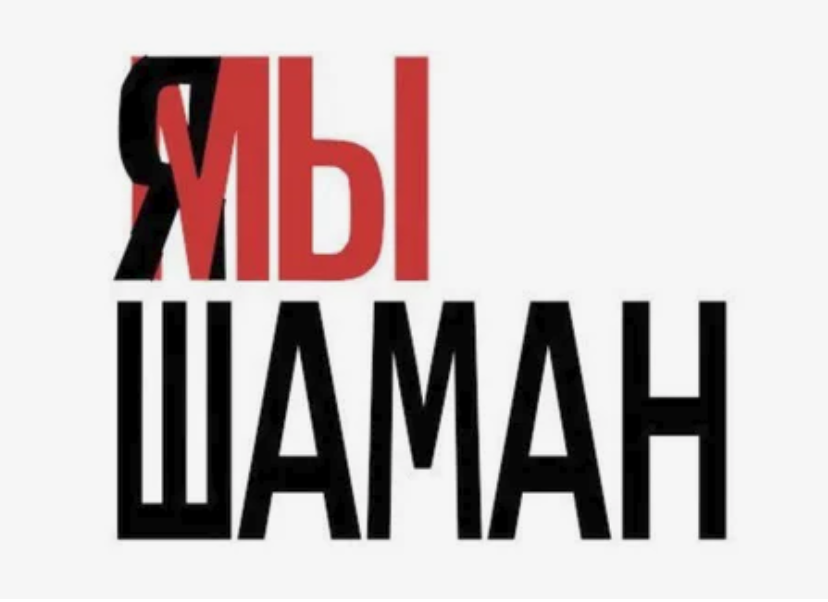 Юлия Витязева: Изгнание Путина откладывается