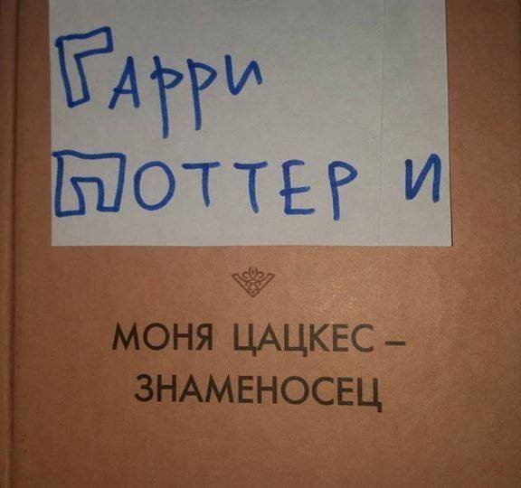 Приключения Гарри Поттера продолжаются! Приключения Гарри Поттера продолжаются!