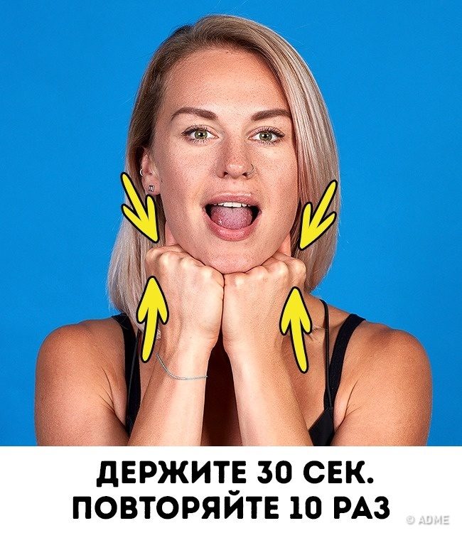 Эффективные упражнения, чтобы похудело лицо