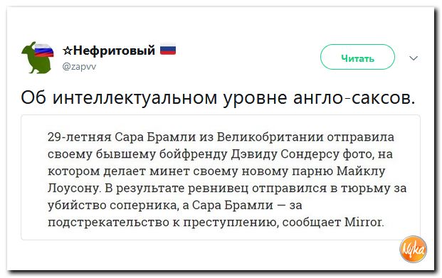 Соцсети жгут! С юмором о злободневном в ехидных скриншотах (политсатира) Соцсети жгут! С юмором о злободневном в ехидных скриншотах (политсатира)
