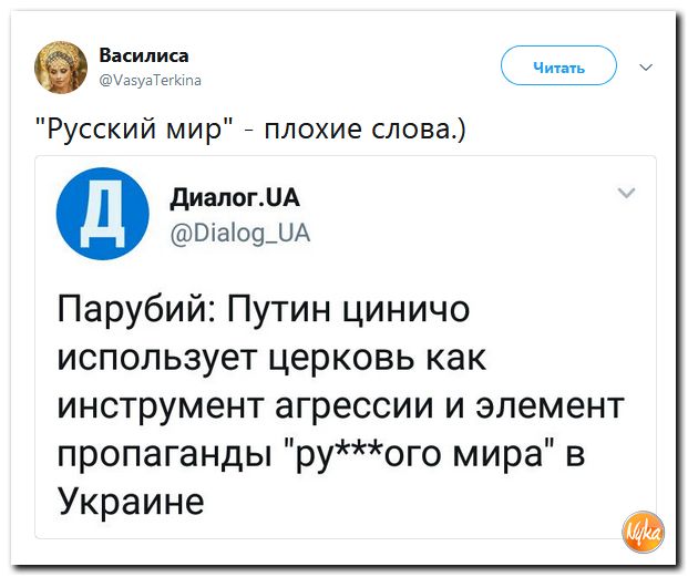 Обзор последних событий в саркастических скриншотах Обзор последних событий в саркастических скриншотах