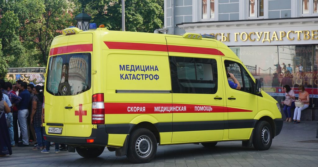 Скорая помощь