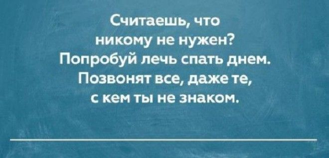 Забавные и жизненные открытки, которые сделают ваш день круче