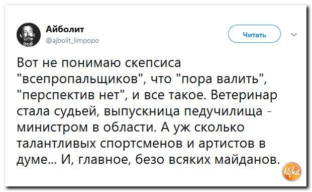 Обо всем понемногу с юмором и ехидными комментариями Обо всем понемногу с юмором и ехидными комментариями