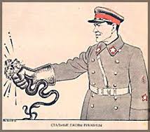 Механизм фабрикации следственных дел “Всесоюзного центра” в 1937 г. Механизм фабрикации следственных дел “Всесоюзного центра” в 1937 г.