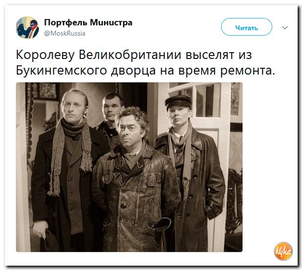 Обзор последних событий в саркастических скриншотах Обзор последних событий в саркастических скриншотах